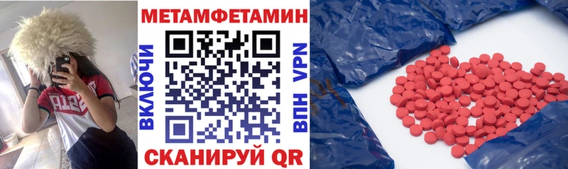 Amphetamine Premium  продажа наркотиков  Нерюнгри 