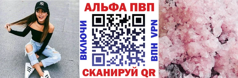 A-PVP СК Нерюнгри