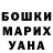 Конопля Ganja Olesia Vedernikova