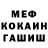 Кетамин VHQ Mr. VADUS