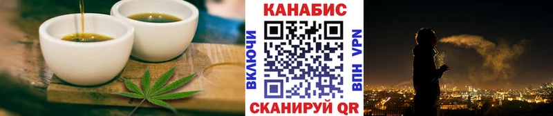 Печенье с ТГК марихуана  Нерюнгри 