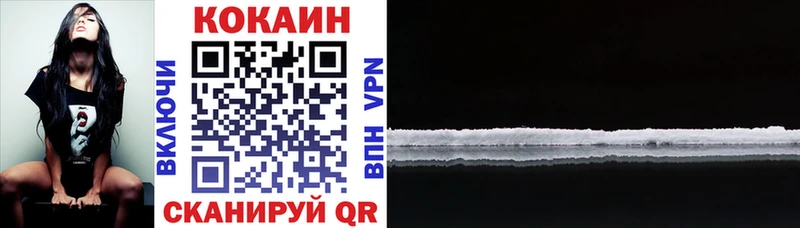 сколько стоит  Нерюнгри  COCAIN FishScale 