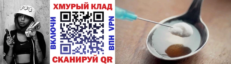 где купить наркотик  Нерюнгри  Героин хмурый 
