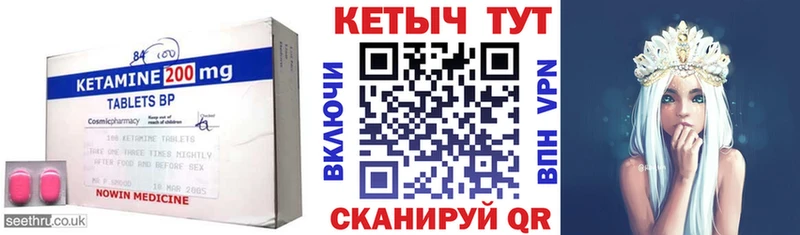 где купить наркоту  Нерюнгри  КЕТАМИН VHQ 