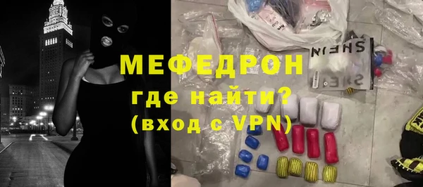 метадон Армянск