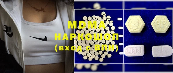 марки nbome Арсеньев