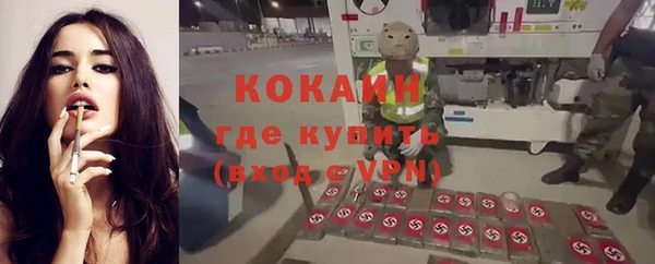 марки nbome Арсеньев