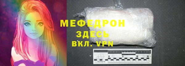 метадон Армянск
