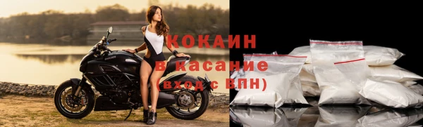 марки nbome Арсеньев