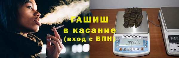 метадон Армянск