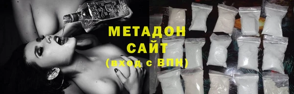 марки nbome Арсеньев