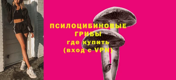 марки nbome Арсеньев
