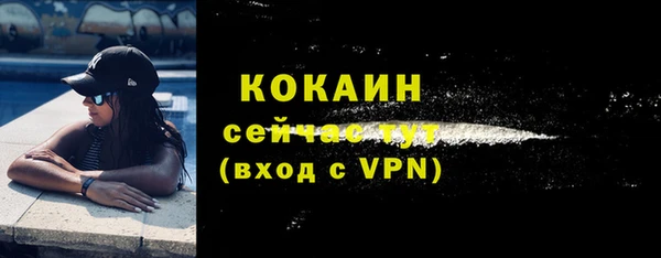 экстази Балабаново