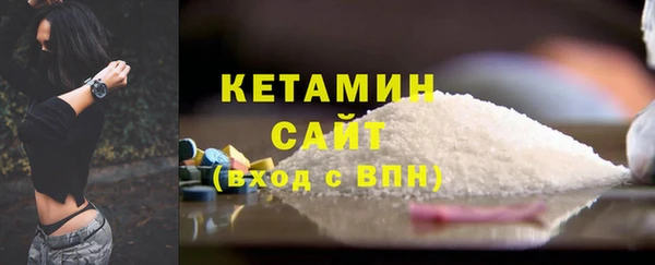 метадон Армянск