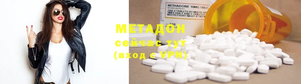 марки nbome Арсеньев
