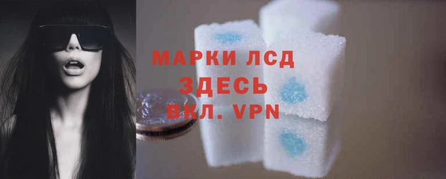 дистиллят марихуана Балахна