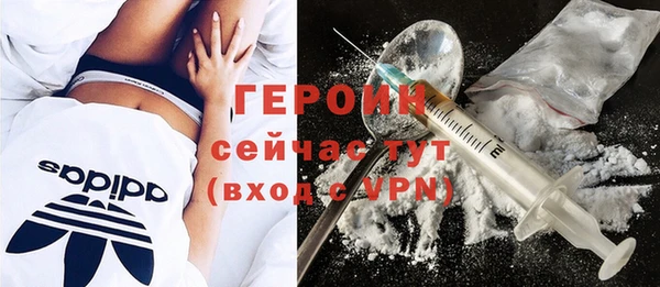 марки nbome Арсеньев
