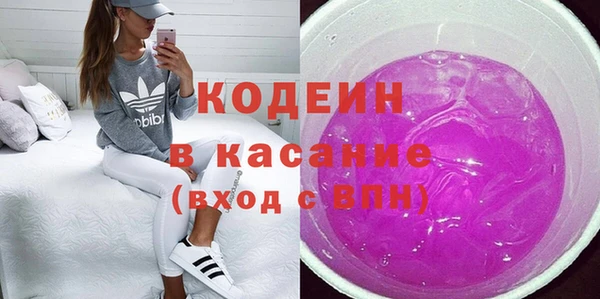 марки nbome Арсеньев
