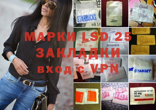 метадон Армянск