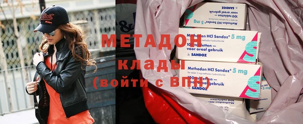 марки nbome Арсеньев