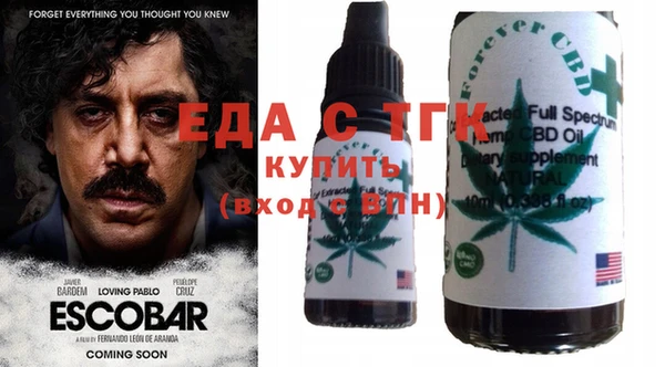 марки nbome Арсеньев