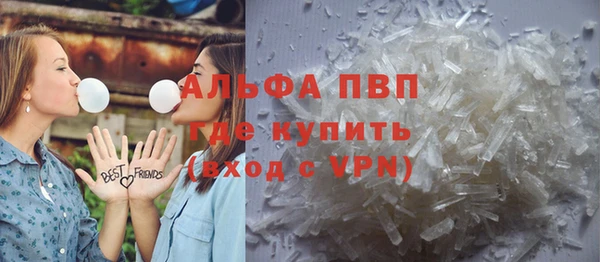 метадон Армянск