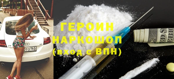 марки nbome Арсеньев