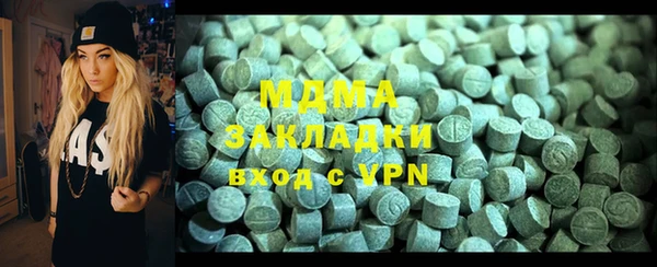 метадон Армянск