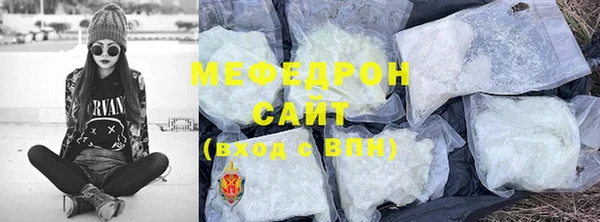 экстази Балабаново