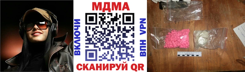 МДМА молли Нерюнгри