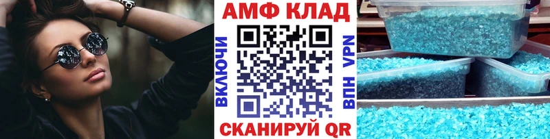 OMG как зайти  дарнет шоп  Нерюнгри  МЕТАМФЕТАМИН Methamphetamine 