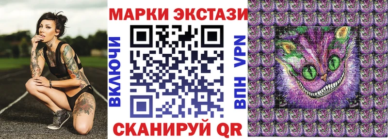 Марки 25I-NBOMe 1,8мг  Нерюнгри 