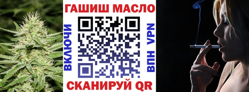 OMG ONION  Нерюнгри  ТГК гашишное масло 