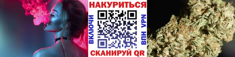 Конопля конопля Нерюнгри